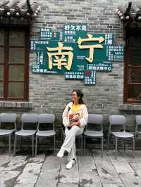 好酒不见 就来南宁 Nanning