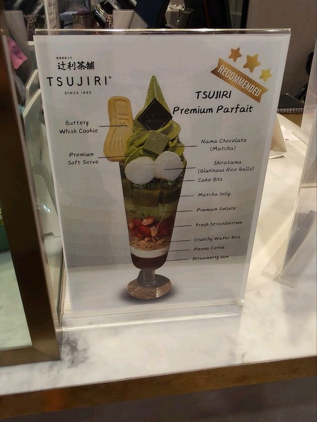 🇸🇬Haven for Matcha Lovers🍵Tsujiri Premium Great World