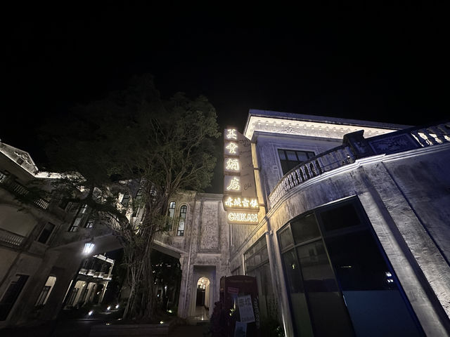 端午節好去處🪄開平赤坎不夜城 🌟🌃