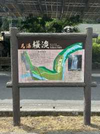 【大分県・日田】して行ける秘境の滝・第一位　桜滝