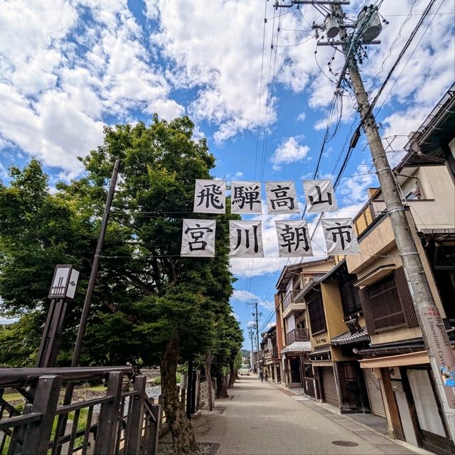 高山 | 宮川綠地、老街陣屋散策一日遊