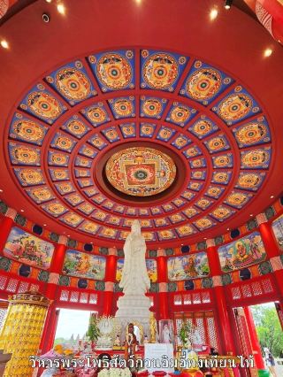 Yi Tong Tian Tai Guanyin Bodhisattva Temple