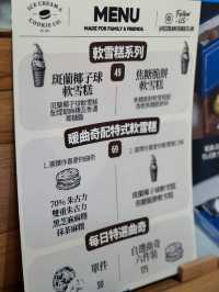 🍦✨【The Ice Cream & Cookie Co. × 一田百貨】全港首個軟雪糕專櫃登陸沙田✨🍦