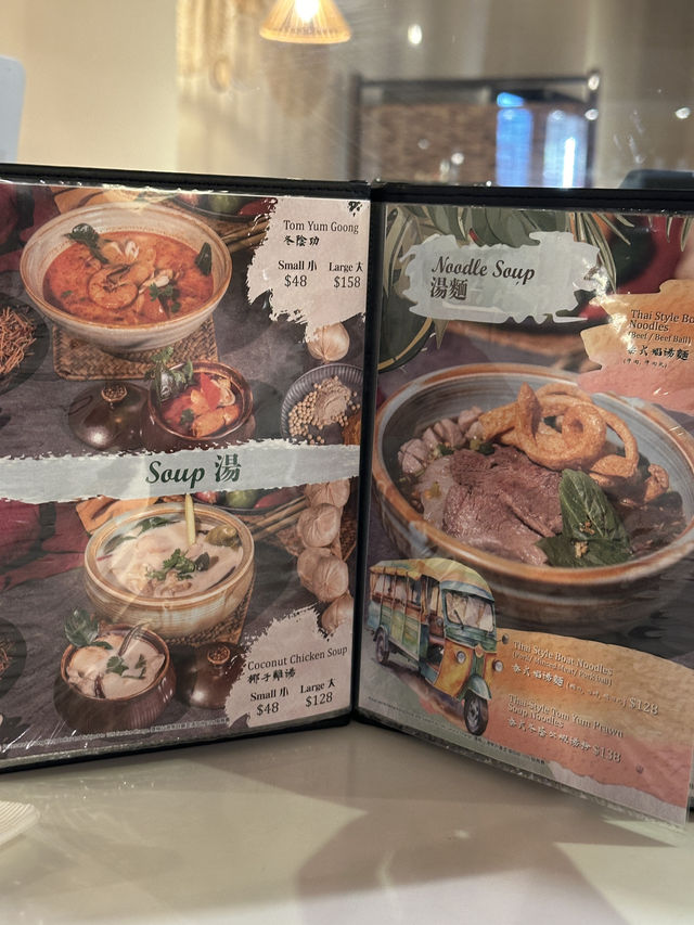 灣仔小清新正宗泰國菜🇹🇭泰鑫 (灣仔)