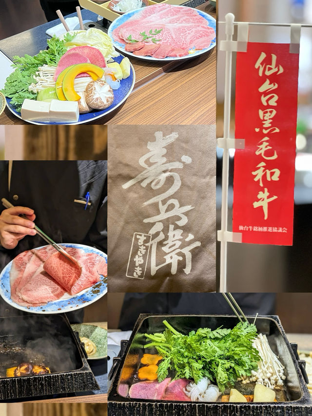 🇯🇵銅鑼灣 極致仙台和牛壽喜燒🐮 壽兵衛