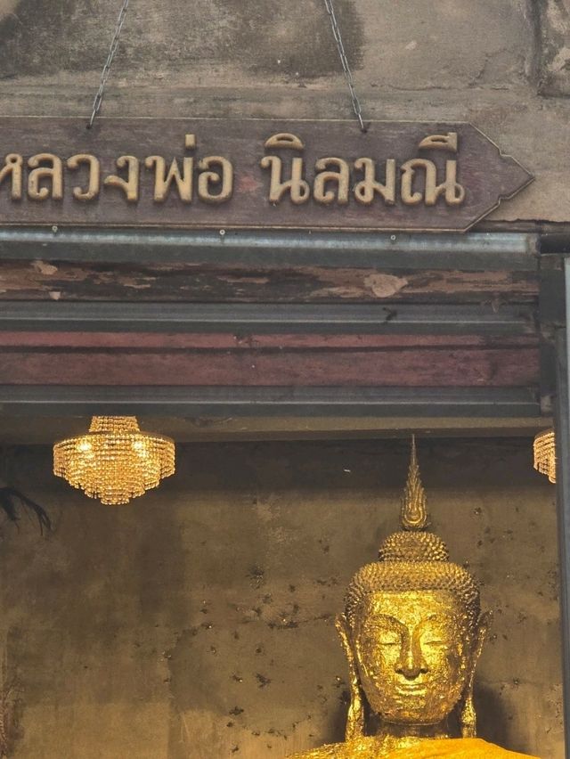 วัดบางกุ้ง
