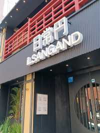水原有名日式麵包店<日常円>