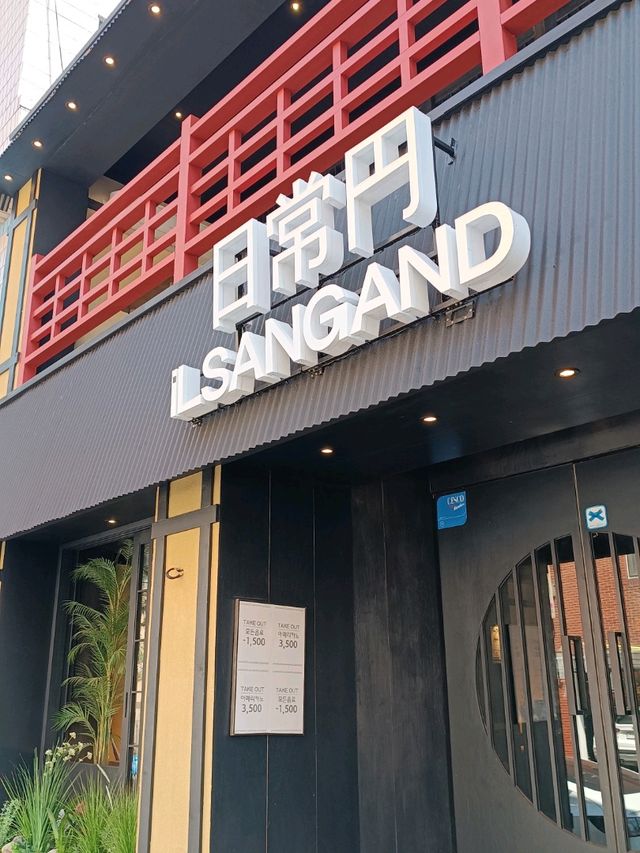 水原有名日式麵包店<日常円>