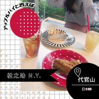 【東京/代官山🇯🇵】アップルパイ食べるなら🍎🥧松之助N.Y.