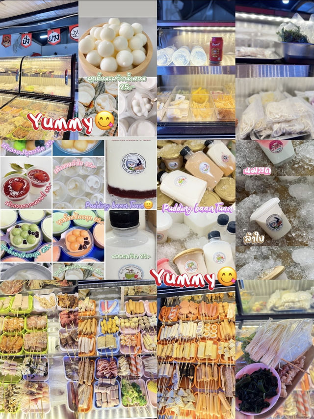 แนะนำร้านหม่าล่าอร่อยในยะลา