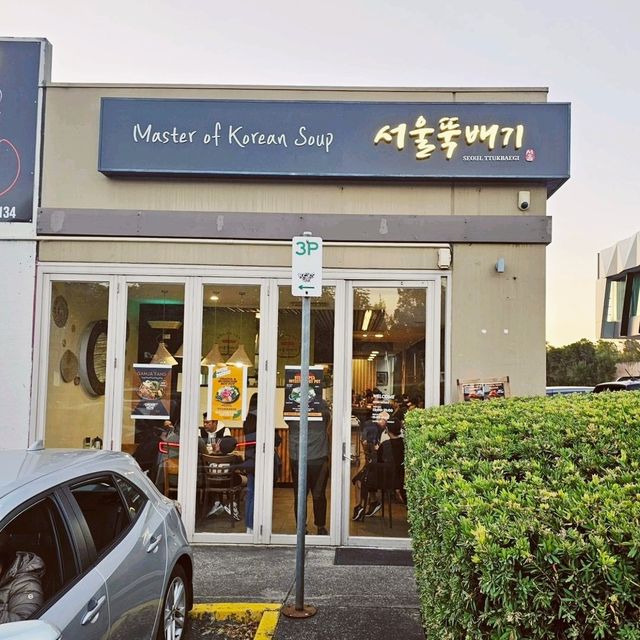 Seoul Ttukbaegi Restaurant