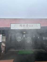 【別府】「岡本屋売店」の絶品地獄蒸しプリン