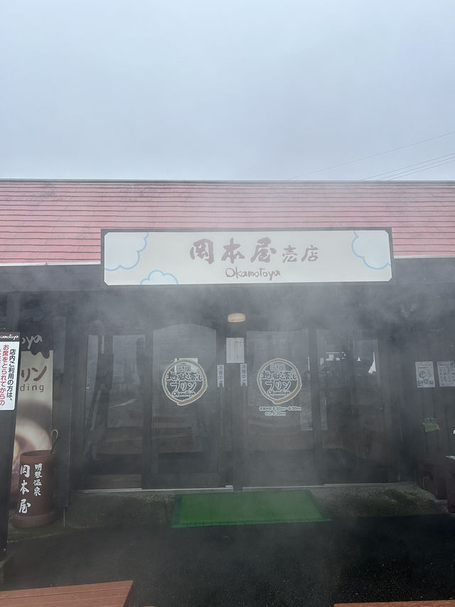 【別府】「岡本屋売店」の絶品地獄蒸しプリン