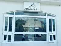《肥貓南洋餐室》