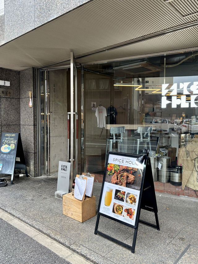 【京都・烏丸】スパイスが織りなす至福の時間「SPICE HOLIC」