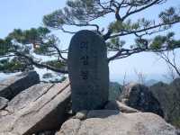 Quiet Trails & Craggy Peaks
