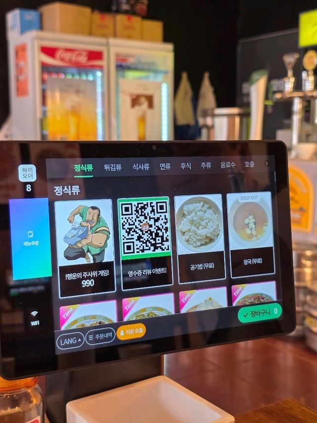 깔끔한 일식 맛집