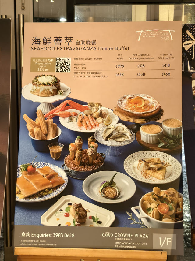 多吃海鮮，就可輕易回本的自助餐