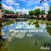 ร้านอาหารอีสานรสเด็ด เลอบัวเด้อ