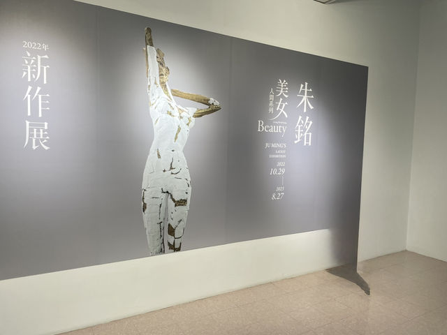 Beauty of Women by Ju Ming