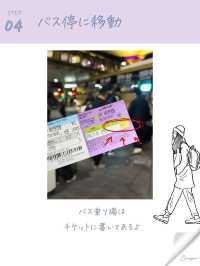 【韓国初心者は保存必須！仁川空港リムジンバスの乗り方完全攻略】