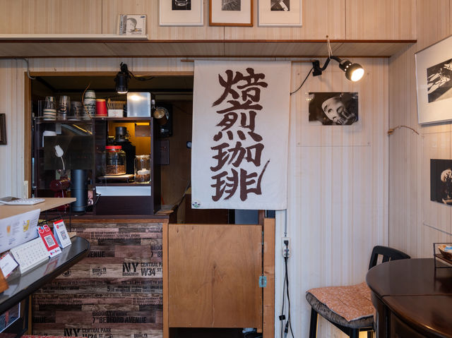 후쿠오카 소도시 유후인 로스터리 카페 A-den Cohi Mameya☕️