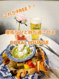 【TRIP.comの魅力💖】ラウンジが無料で使えちゃう✨