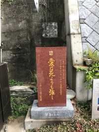 長崎-日本二十六聖人紀念館