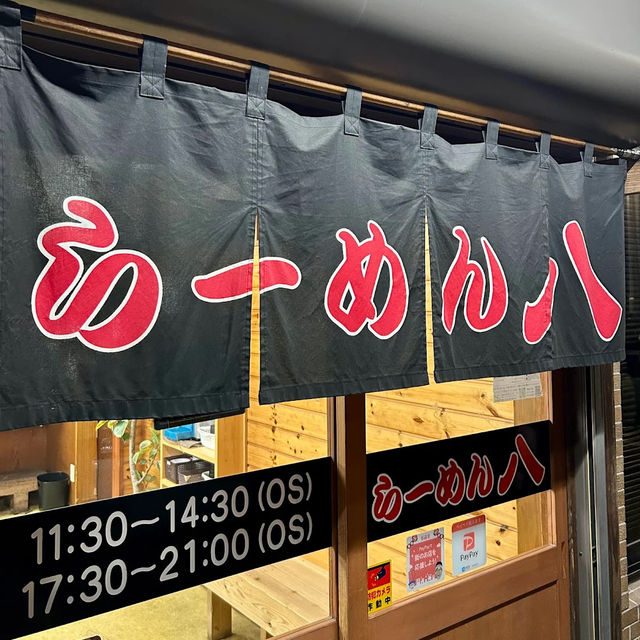 【日本・福岡🇯🇵】久留米ラーメンの実力派🍜