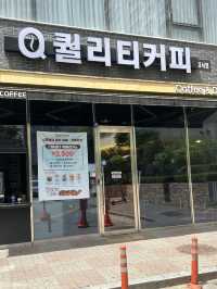☕ 커피 본연의 맛을 찾아서, 퀄리티커피
