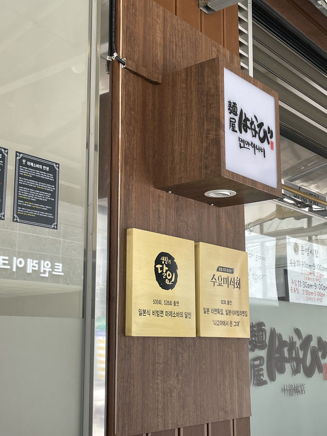 🌿 롯데월드몰 근처에서 보내는 특별한 하루