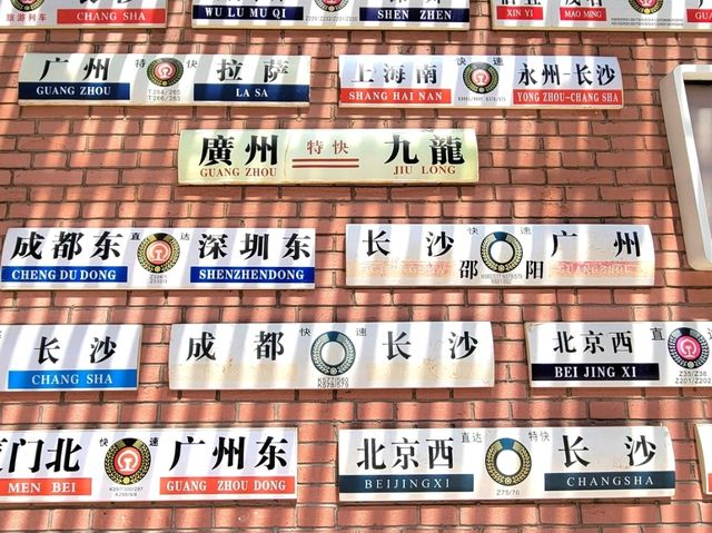 廣州｜廣州鐵路博物館