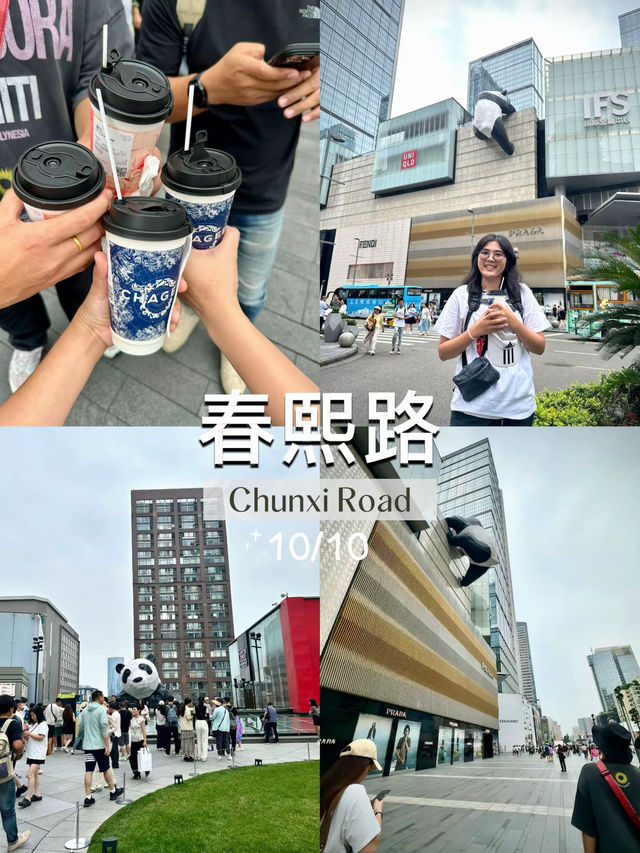 เฉิงตู 🇨🇳 ที่ใช้คำว่าสวยได้เปลืองมากกก