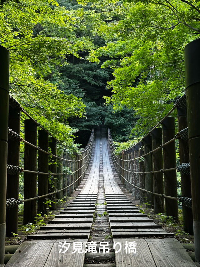 【花貫渓谷】