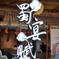 🔥 Review: ShuYanFu - Elegant, Flavor-Driven Sichuan Cuisine