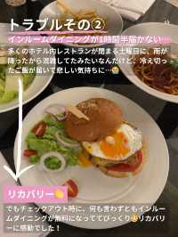 【子連れ旅】タイ・サムイ島の超有名ホテルはいかに？