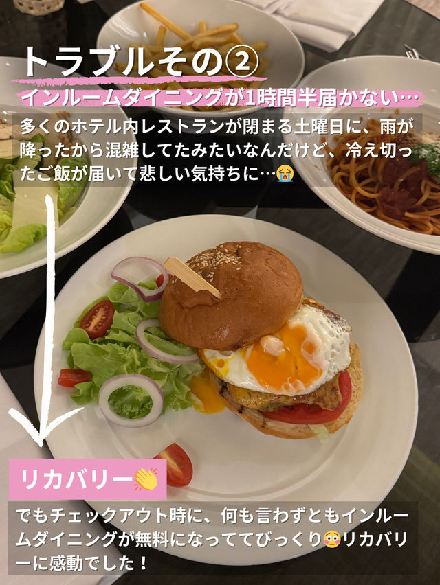 【子連れ旅】タイ・サムイ島の超有名ホテルはいかに？