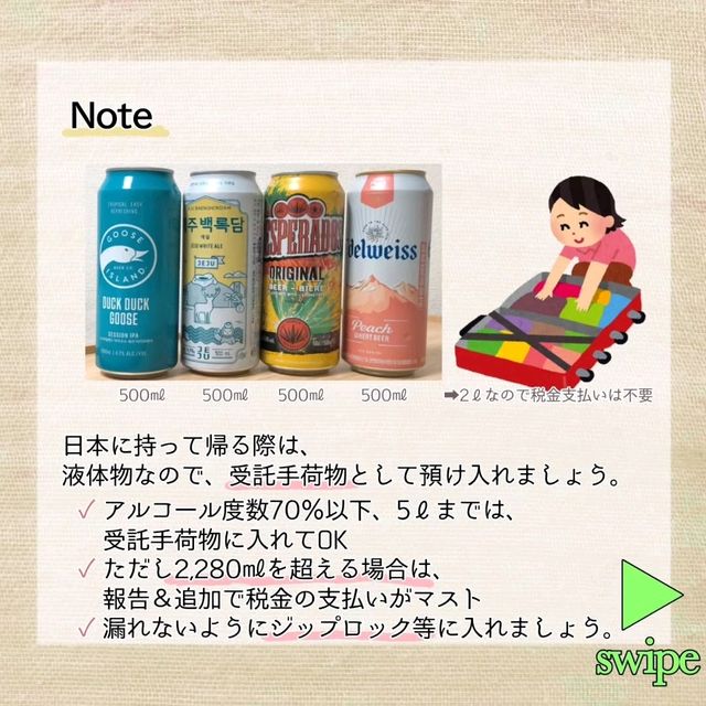 【お土産にも◎】ソウルで買うべきアイテム③選 ✈️🇰🇷