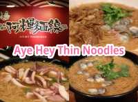 Aye Hey Thin Noodles