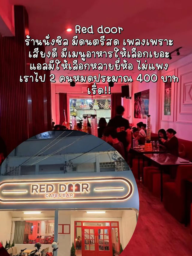 เวียงจันทร์เที่ยวไหนดี EP.2