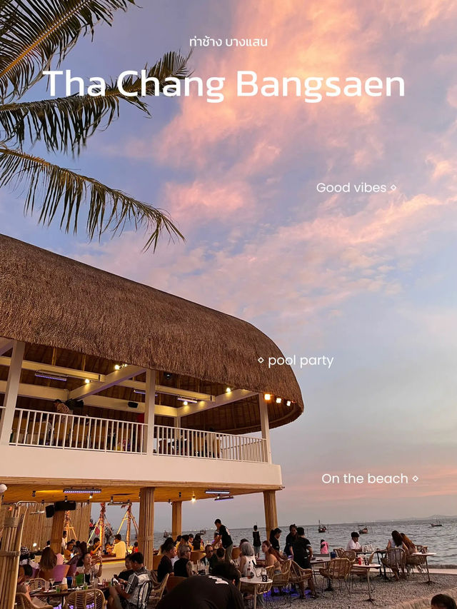 เที่ยวบางแสน ชลบุรี 2 วัน 1 คืน
