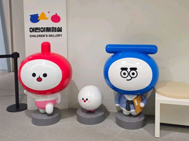 인천 송도 박물관