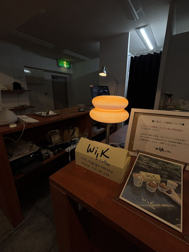 【名古屋】おすすめカフェ　(栄・伏見)