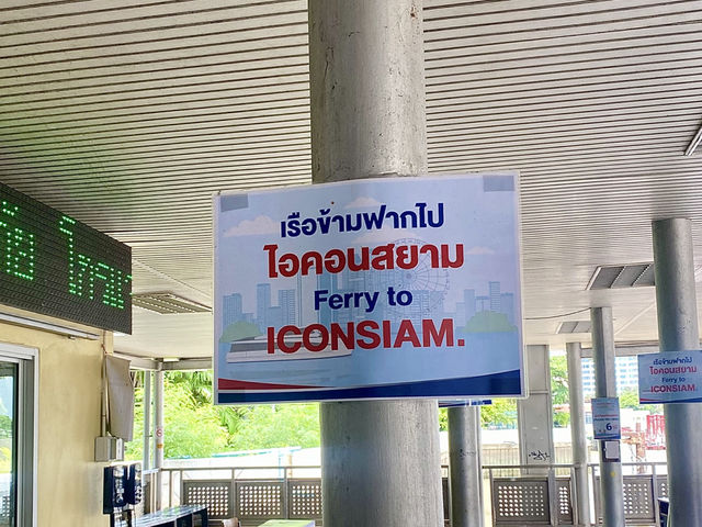 คู่มือ นั่งเรือข้ามฟากไปไอคอนสยาม 6 บาท
