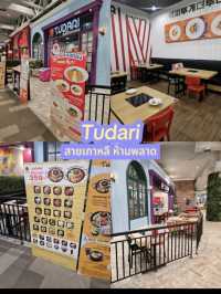 Tudari แฟชั่นไอส์แลนด์ — เกาหลีแท้ ๆ จัดเต็ม