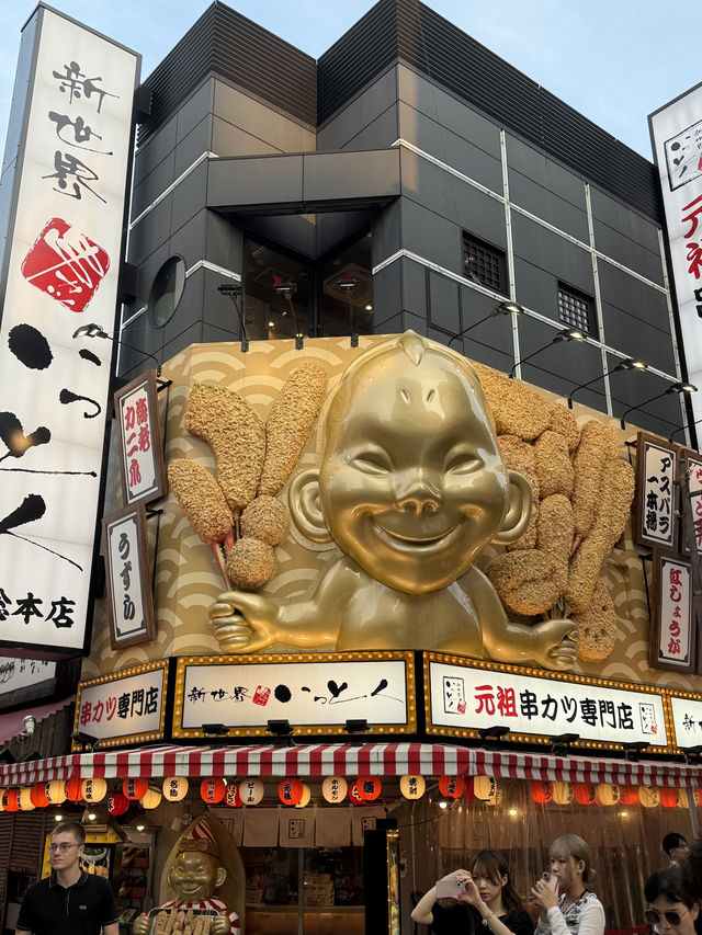 Shinsekai