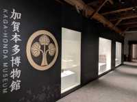 金澤 | 加賀本多博物館，保留武家城下町文化之處