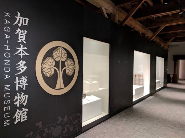 金澤 | 加賀本多博物館，保留武家城下町文化之處