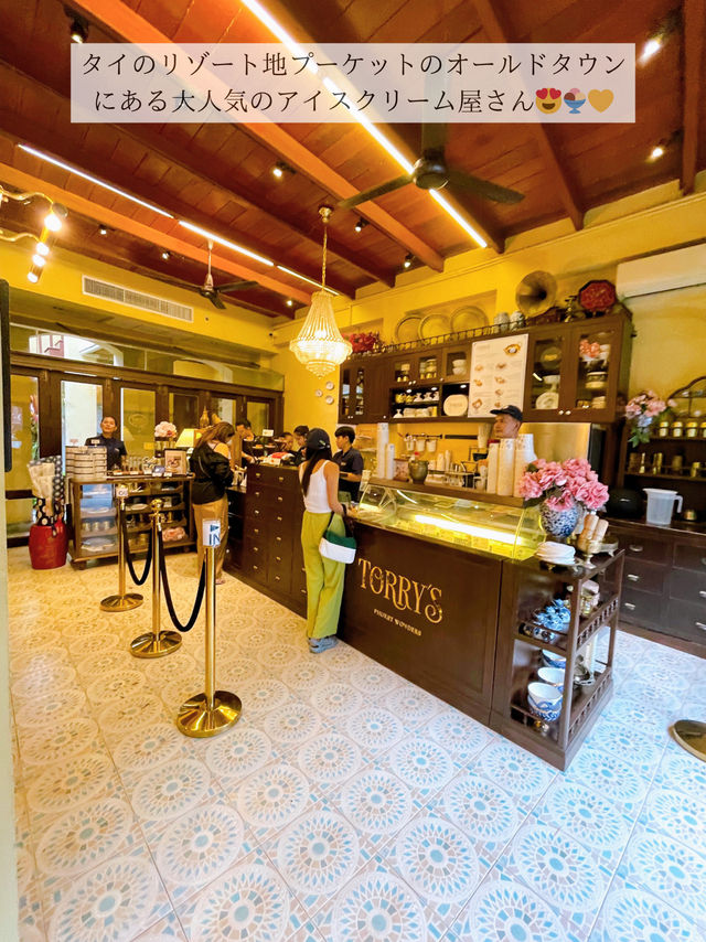 🍨プーケットに行ったら絶対寄るべきジェラート屋さん in タイ🍨