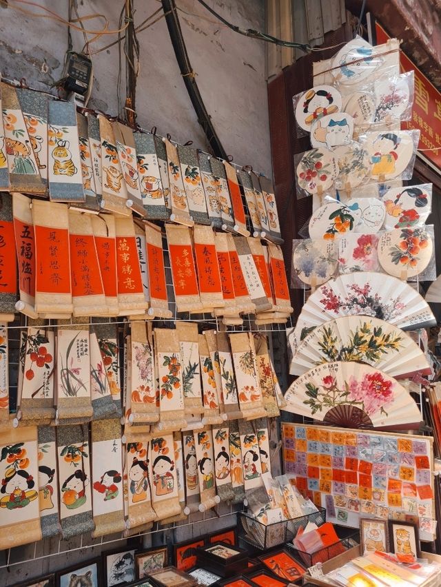 'Shu Yuan Men' Street, Xi'an